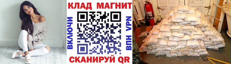 Где продают наркотики Кологрив Галлюциногенные грибы  Alpha-PVP  Меф мяу мяу  COCAIN  ГАШИШ  АМФЕТАМИН 
