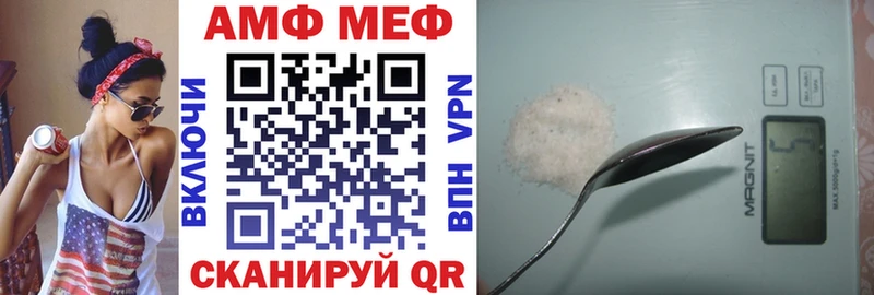Амфетамин Premium  Кологрив 