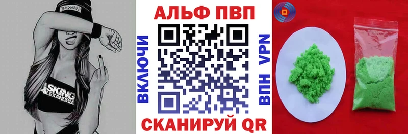 MEGA tor  Кологрив  APVP Crystall 