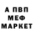 Амфетамин 98% Vasilisa Subbotina