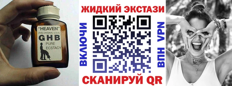 сколько стоит  Кологрив  БУТИРАТ бутандиол 