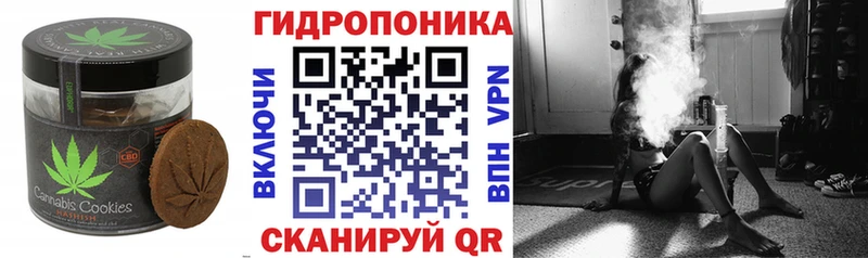 наркошоп  Кологрив  Еда ТГК конопля 
