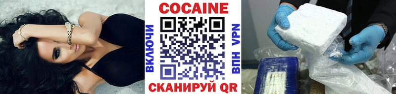 Cocaine Columbia Кологрив