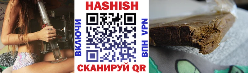 ГАШ hashish  Кологрив 