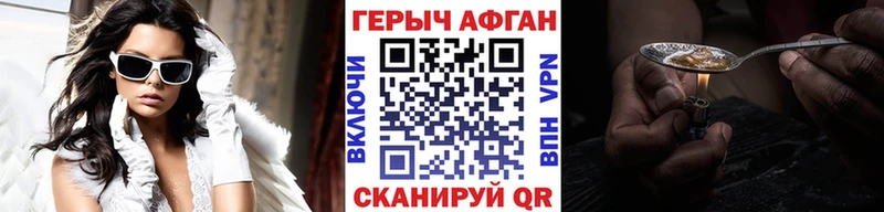 хочу наркоту  Кологрив  Героин афганец 