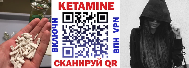 KRAKEN сайт  что такое   Кологрив  Кетамин ketamine 