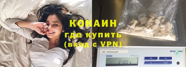 винт Куйбышев