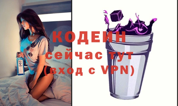 винт Куйбышев