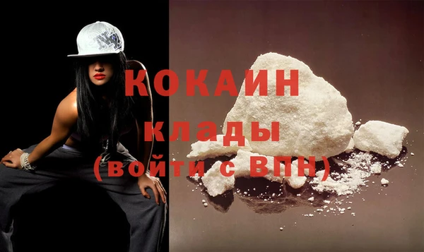 герыч Кулебаки