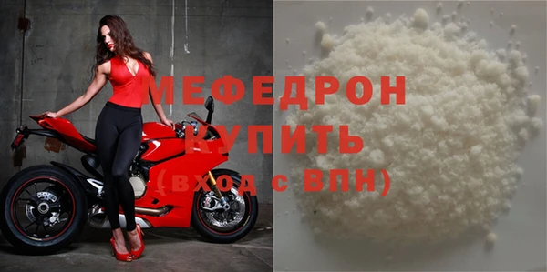стаф Кукмор