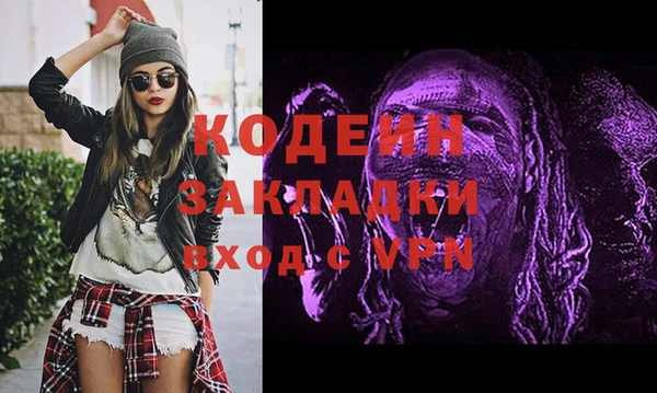 герыч Кулебаки