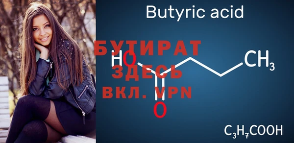 винт Куйбышев