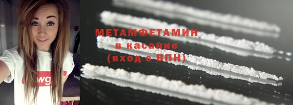 стаф Кукмор