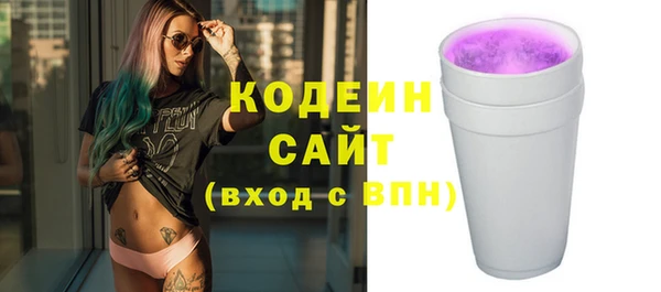 герыч Кулебаки
