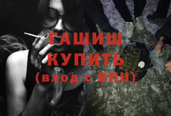 винт Куйбышев