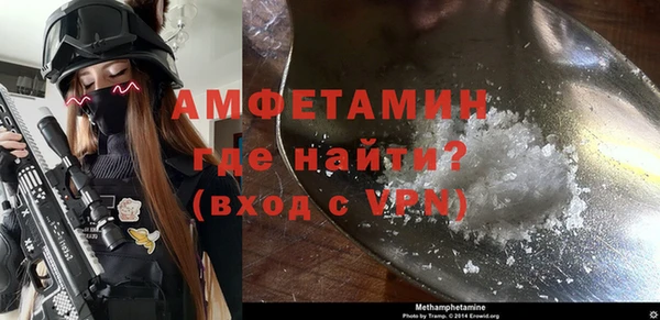 герыч Лихославль