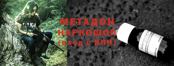 герыч Кулебаки