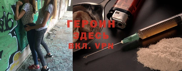 герыч Кулебаки