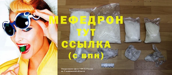 стаф Кукмор