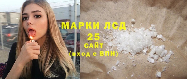 винт Куйбышев