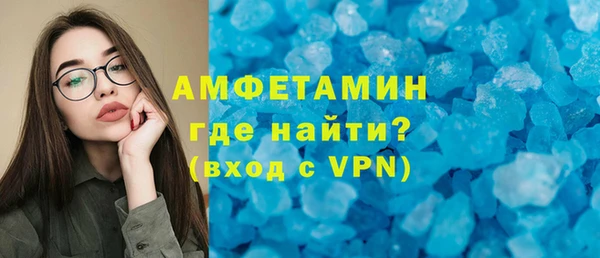 герыч Лихославль