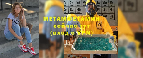 винт Куйбышев