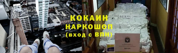 марки lsd Лиски