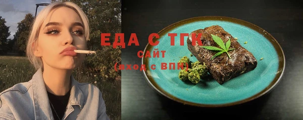 винт Куйбышев