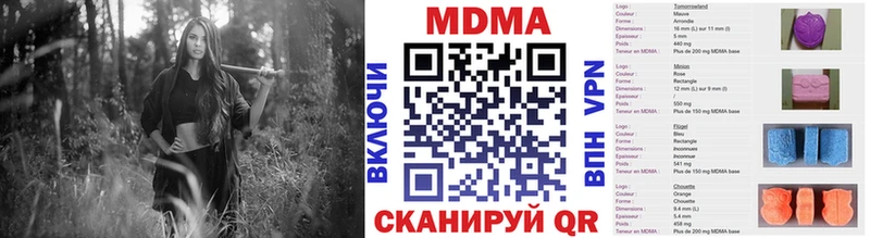 MDMA Molly  площадка официальный сайт  Кологрив 