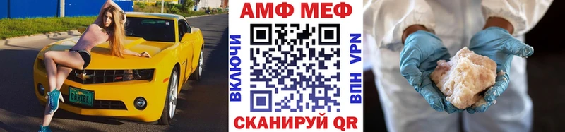 Первитин Декстрометамфетамин 99.9%  купить наркотик  Кологрив 