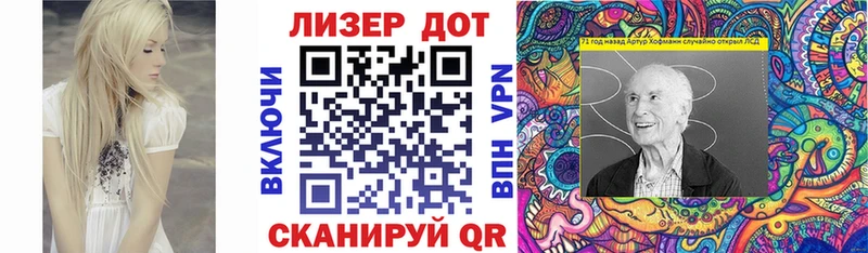Наркотические марки 1,8мг  Кологрив 