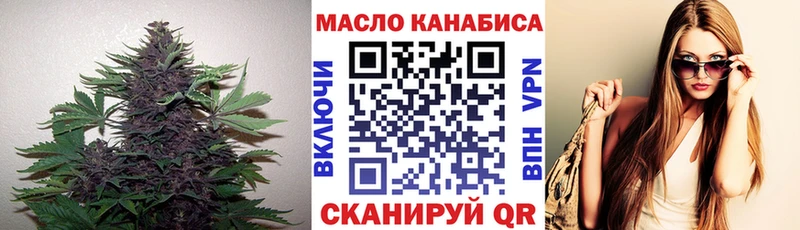 продажа наркотиков  Кологрив  Дистиллят ТГК концентрат 